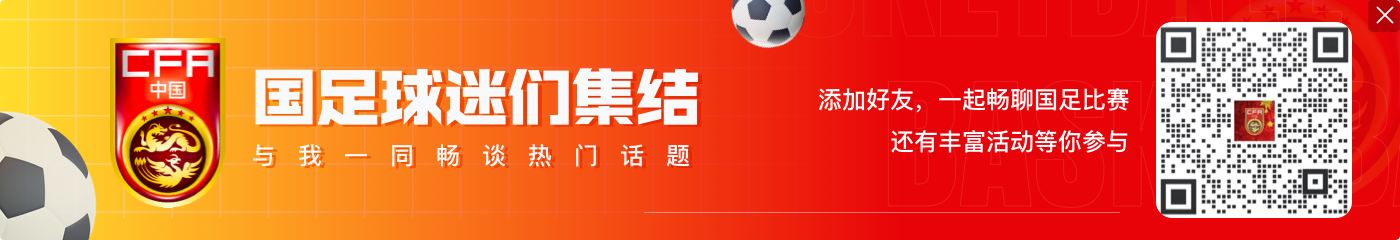 18强赛国足客战澳大利亚开球时间：北京时间10月10日17点开球