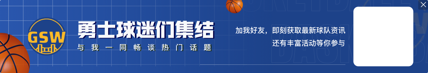 不是偶然🧐波姐本赛季累计正负值+74队内断档第1 上赛季也是第1